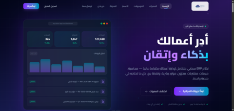 Axiom by MirageSoft
