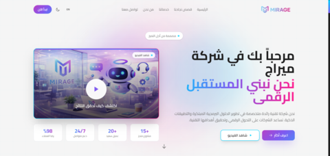 MirageSoft AI