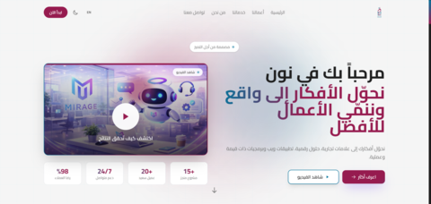 Noon Design