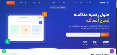 MirageSoft Store